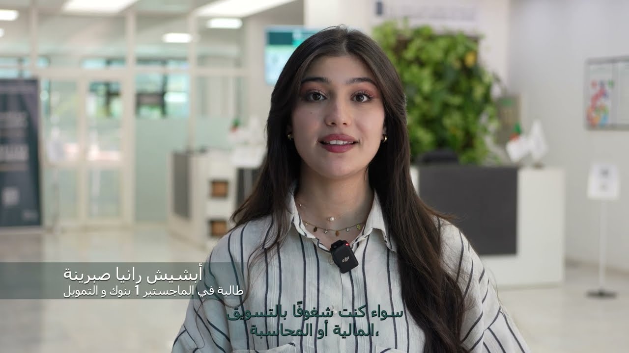 Retour des étudiants de l'ESAA sur nos programmes, lors de la Journée Portes Ouvertes du 30/04/2024