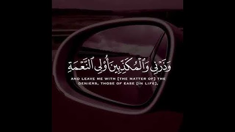 ( وَاصْبِرْ عَلَىٰ مَا يَقُولُونَ وَاهْجُرْهُمْ هَجْرًا جَمِيلًا ) عبد الرحمن مسعد سورة المزمل - 10