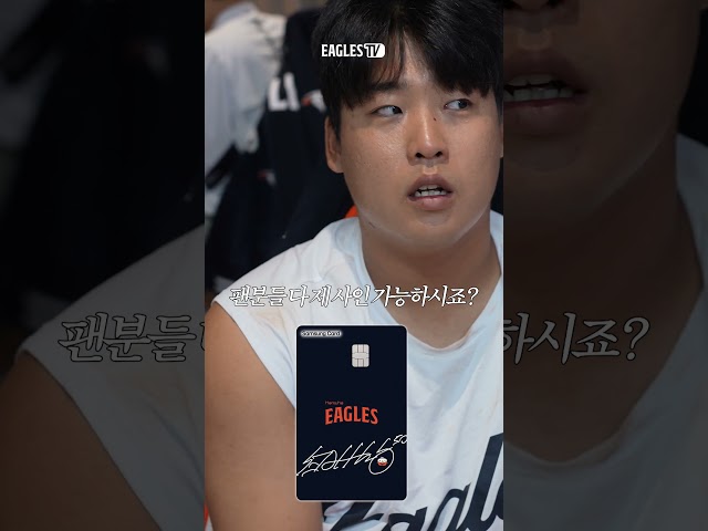 신용카드 꾸미는 강백호