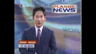 FlashNews 20131129 Break 4
