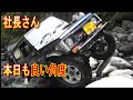 ジムニーの改造とカスタム専門店の社長さんJA11マニュアル（MT）で林道オフロード走行。ロッククローリングやクロカンが大好きな社長さん本日もスイスイとても上手2018年5月16日