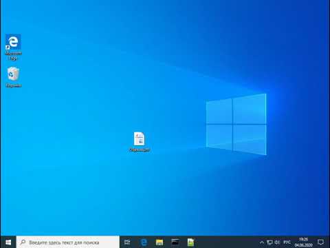 Создание собственного шаблона для WordPad