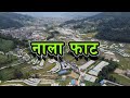Banepa nala drone droneshots free freetouse nepal banepa