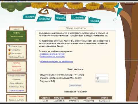 ЛЕГКИЙ ЗАРАБОТОК В ИНТЕРНЕТ-20-08-2015