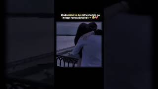 Long Distance Relationship   Villain Ar  shorts trending villain 1835 relationship love