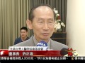 [北美台灣人醫師協會將舉辦義診活動] 洛城18台晚間新聞05182016