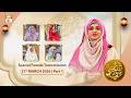 Shan E Eid 2026 Special Female Transmission Shan E Eid Day 1 21 March 2026 Part 1 ARY QTv