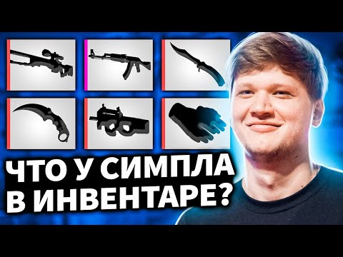 Видео: Какво е консигнат инвентар?