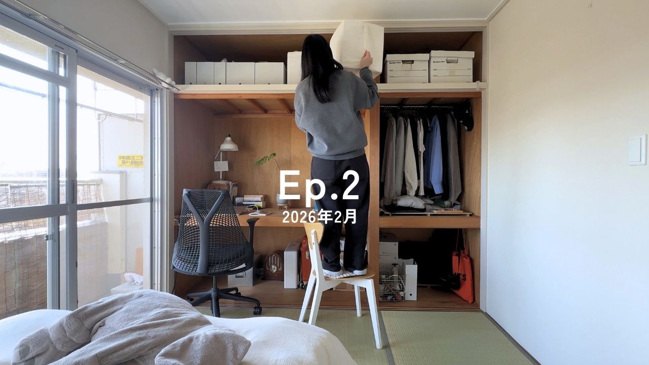 引越して１週間｜簡単なDIYで和室のプチストレスを解決する日