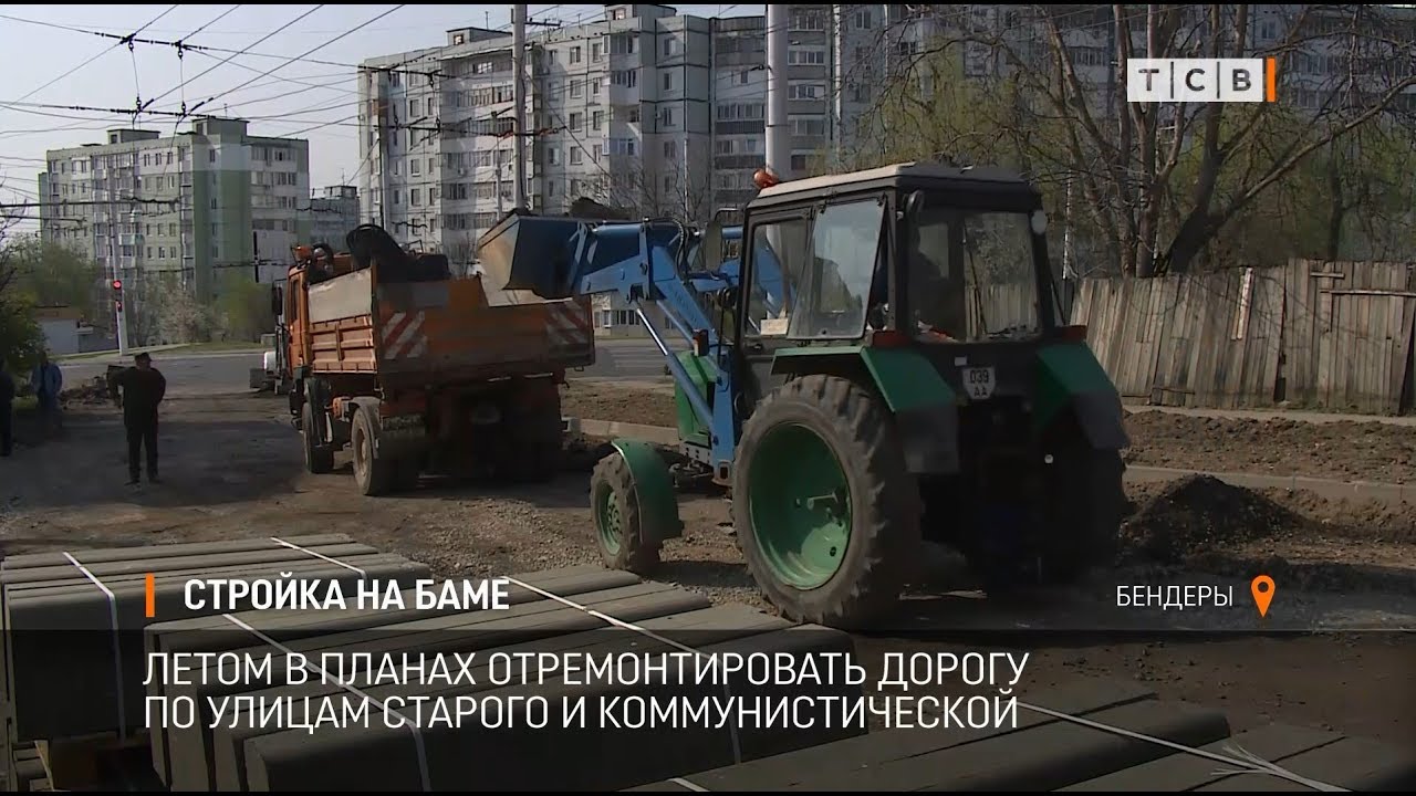 Стройка на БАМе - YouTube