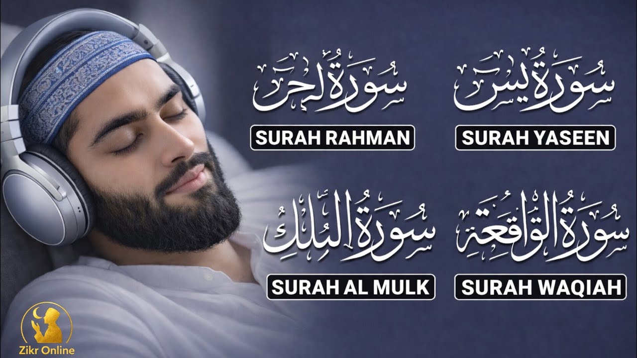 Most Beautiful Surah Yaseen سورة يس (Yasin) | Surah Rahman | Surah Waqiah | Surah Mulk | Zikr Online