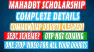 MAHADBT Scholarship Full Process | All Doubts Cleared | SEBC Scheme? | OTP Problem? | By PSD1