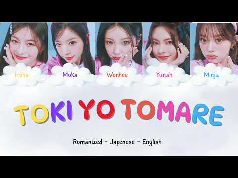 Toki Yo Tomare - ILLIT (Color Coded Clouded Lyrics)