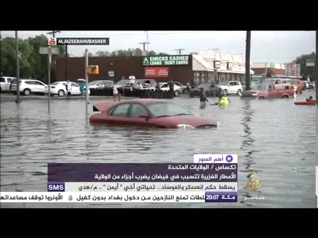 أهم الصور.. تكساس - المياه غمرت السيارات والمنازل وتسببت في تعطل الحركة بشكل تام
