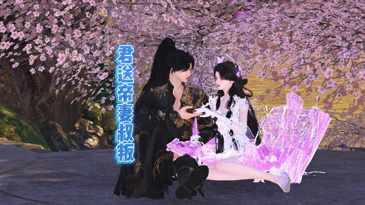 第117集你就是我的醒酒药