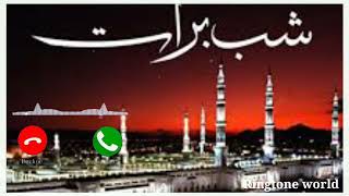 Download Lagu ||Shab e Barat Ringtone||New 2022 Ringtone||beautiful Ringtone,, Islamic Ringtone|| MP3