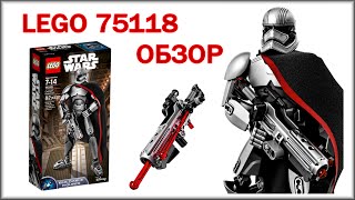 Лего LEGO Star Wars 75118 Капитан Фазма