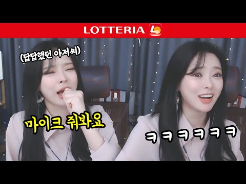 <strong>롯데리아에서</strong> 기다리다 지친 아저씨의 대신 주문 빌런ㅋㅋㅋ