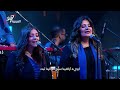 ترنيمة نيجي ونتواضع قدامك بحب مصر فريق الخبر السار ترنيمة نيجي ونتواضع قدامك بحب مصر فريق الخبر السار