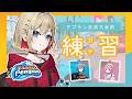 【 Faaast Penguin / ファーストペンギン 】よちよちペンギン、爆走します。今日から私は最速ペンギン【 紅蓮罰まる / ぶいぱい 】