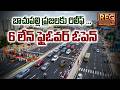 Hyderabad’s New 6-Lane Bachupally Flyover Ready | Traffic Relief for Miyapur &amp; Nizampet!
