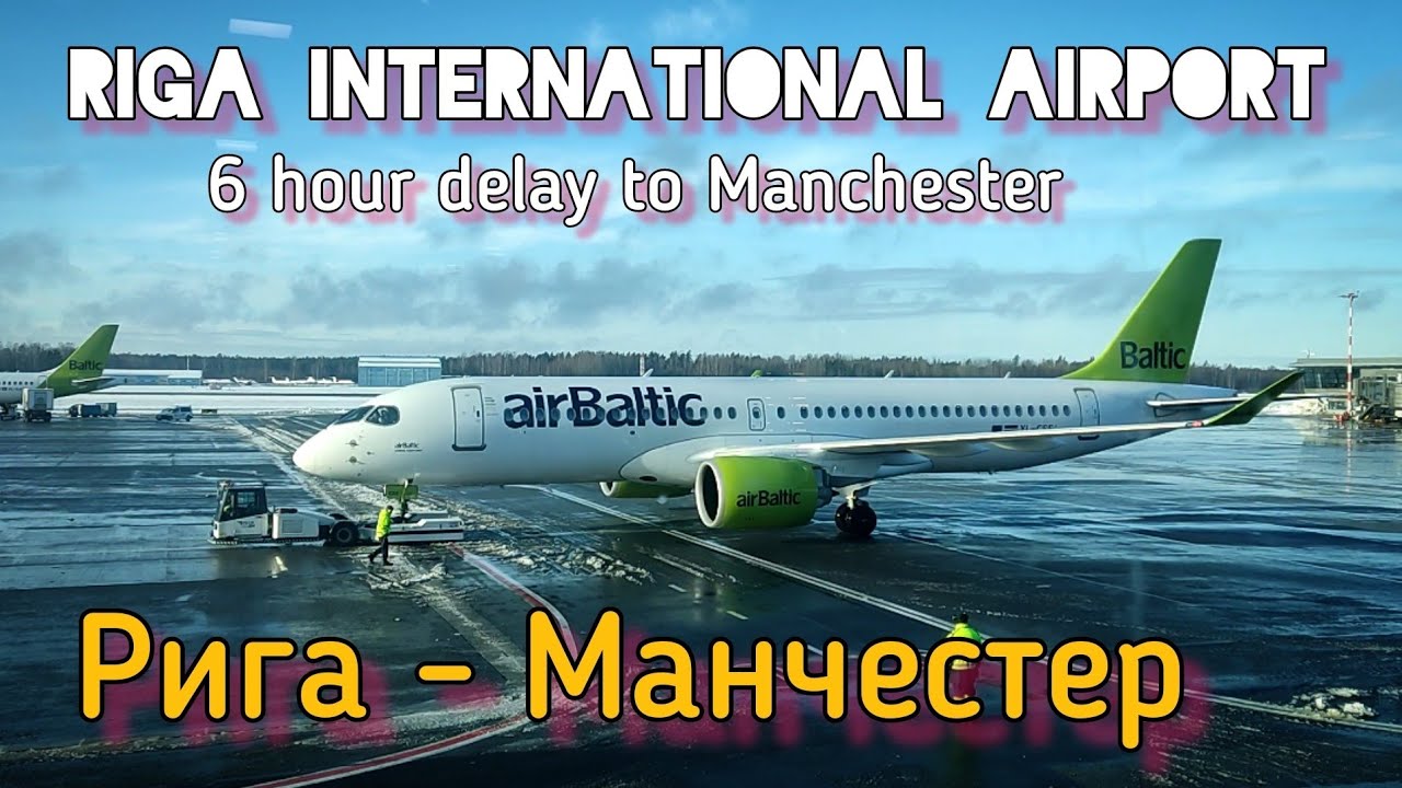 Bus to Riga airport RIX International | Рижский Аэропорт как доехать на автобусе