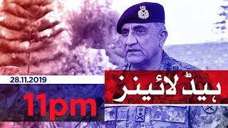 Samaa Headlines - 11PM - 28 November 2019