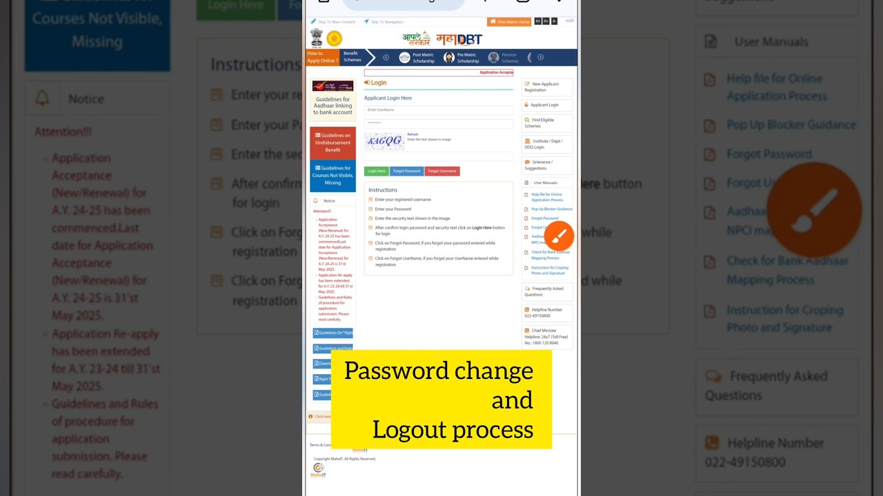 Mahadbt Login And Password change short Video 📸 