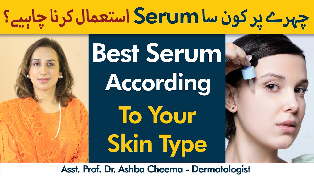 How To Choose Serum According To Skin Type Serum Konsa Aur Kaise