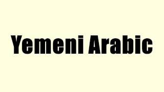 Yemeni Arabic