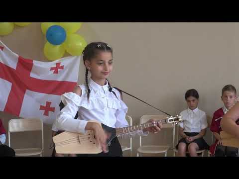 ლაგოდეხის რაიონი სოფელ ვარდისუბნის ზეიმი 4კლასი