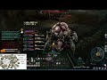 Гайд Крепость решимости (Васатри), Aion Classic 4.0