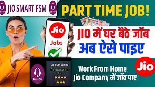jio fsm calling job || jio telecaller jobs work from home screenshot 4