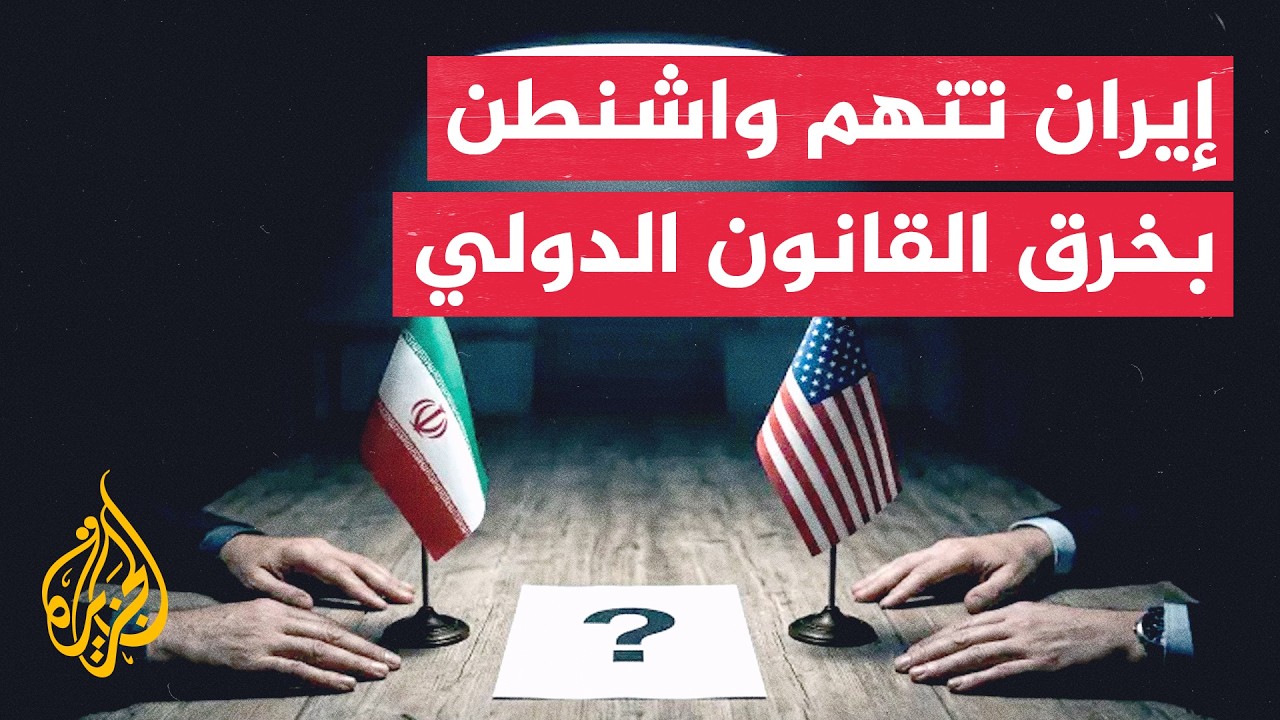 ����� ����� ������ �������� ����� ������� ������� ����������
 - نشر قبل 2 ساعة