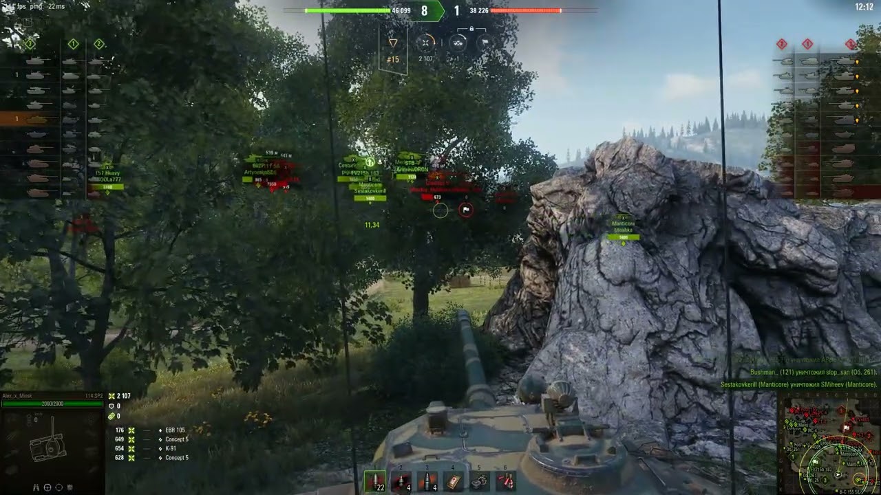 114 SP2. Генеральное сражение. Небельбург. Мир танков.