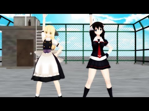 【東方＆艦これMMD】時雨と魔理沙でオツキミリサイタル