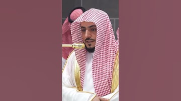 الشيخ الوليد الشمسان #تلاوة_خاشعة #الوليد_الشمسان