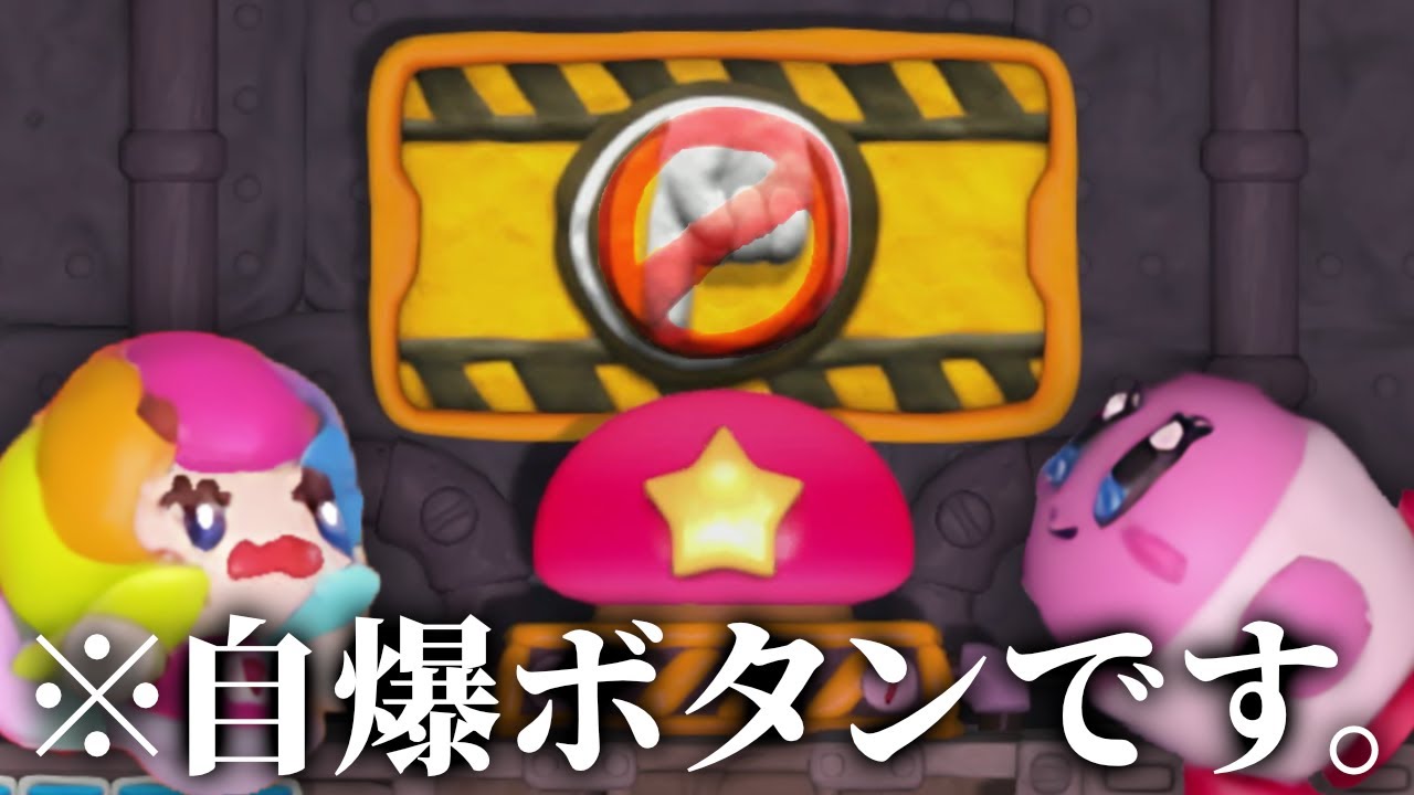 タチカビSR #9】「ノリノリで自爆ボタン押すのやめてくれる