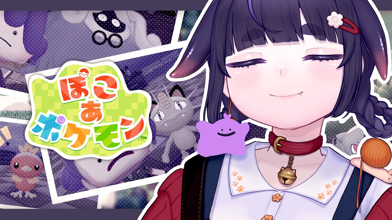 【 ぽこあポケモン 】眠れない夜に。のんびり 癒しの 新作 サンドボックス・スローライフ ③【 ぽこポケ / ちむぎ / 配信 / Vtuber 】