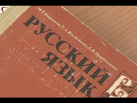 Новые учебники