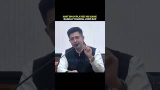 Raghav Chadha BIG Move? AAP MPs Join BJP! 😳🔥