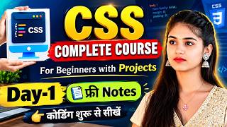 css tutorial for beginners | css class day 1 | introduction to css | css full course free #rworldlg 