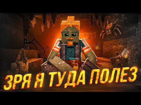 🍀Целая армия монстров охраняла этот гигантский данж | Vintage Story #3