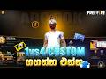 KO vaddo enna  1vs4 gahanna  ⚠️🤢   #freefire   ROAD TO 10K!!    ARC ROK       |