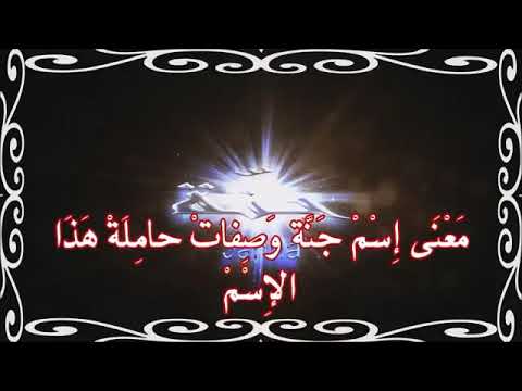 الزواحف مشبوه إزعاج معنى كلمة الجنة بالانجليزي Cornwalldirectories Com