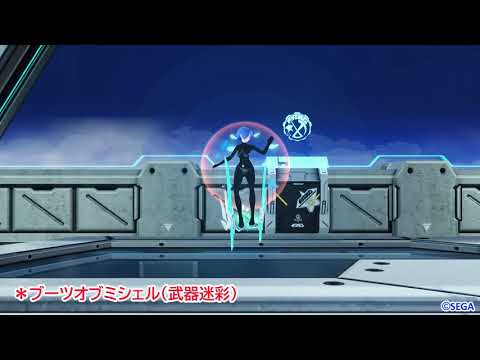 ＊ブーツオブミシェル