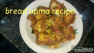 bread upma recipe | how to make bread upma | south Indian bread upma recipe