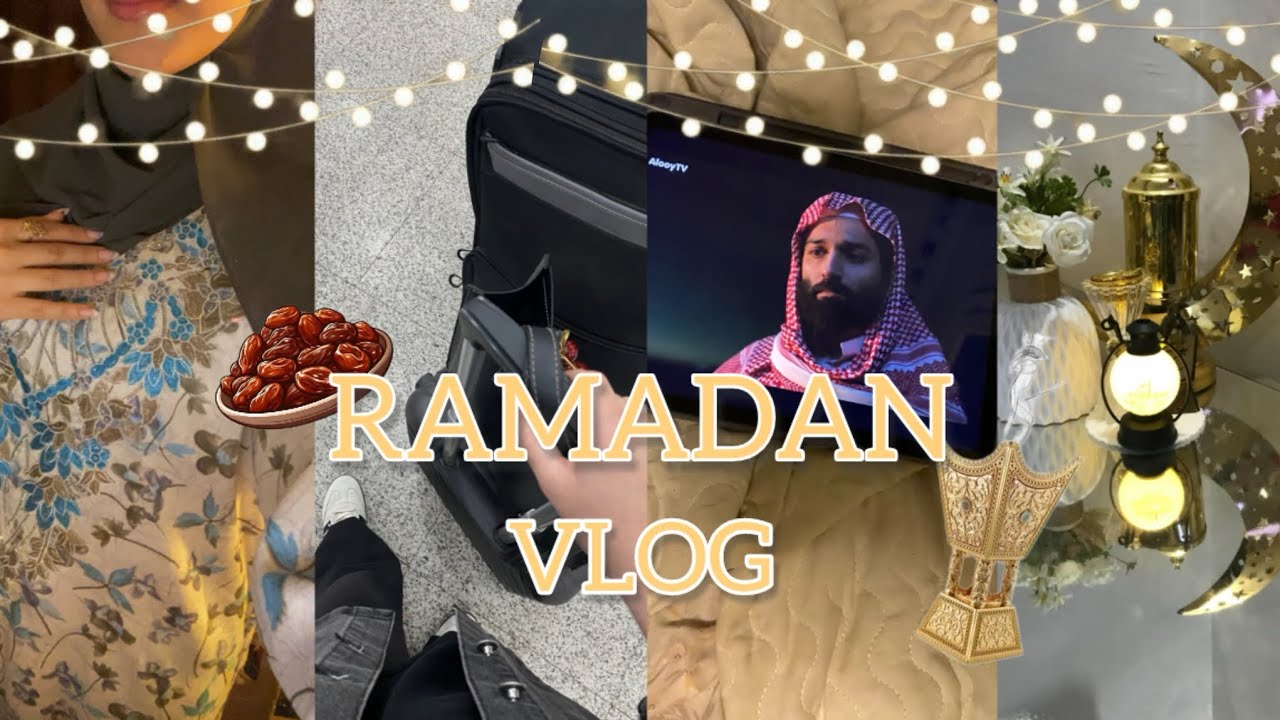 فلوق السفر + اول يوم رمضان🌙