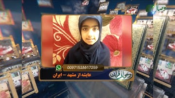 آموزش روخوانی قرآن کریم 134(روخوانی آیات 138 تا 142 سوره انعام) 19-01-2018 - Full HD