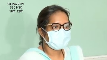 Varsha Gaikwad Madam on HSC SSC Board Exam 10th 12th Board Exams News update by EM Class10 Class12